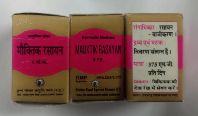 mauktik rasayan 1 gm upto 20% off Krishna Gopal Ayurved bhavan